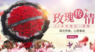 山西忻州原平市解村乡李三泉村鲜花速递